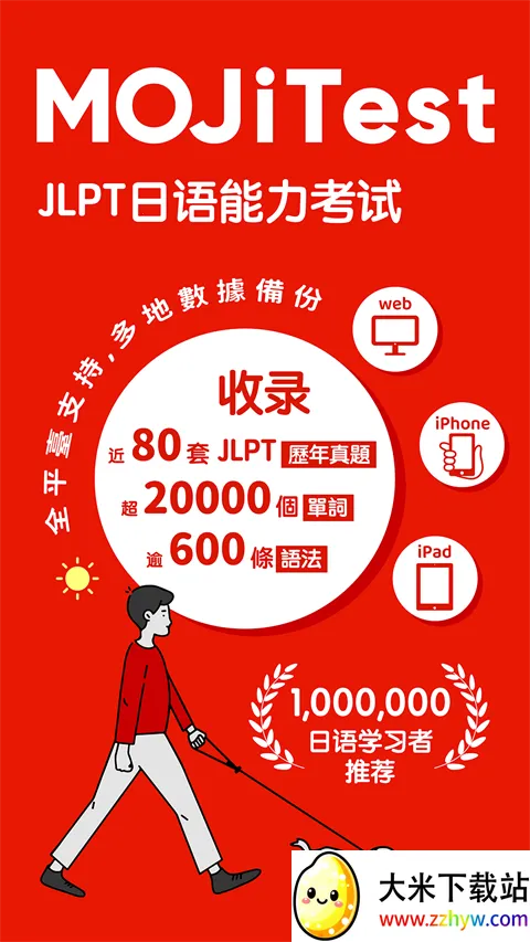 MOJiTest(���ﱸ������)