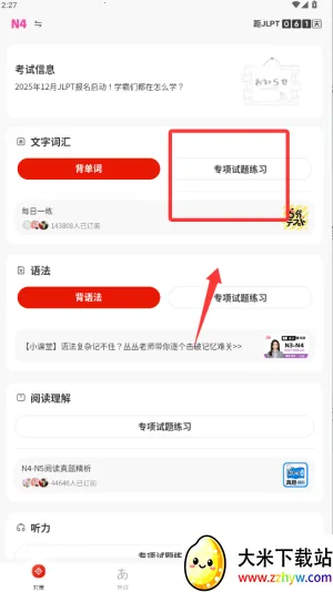 MOJiTest(���ﱸ������)