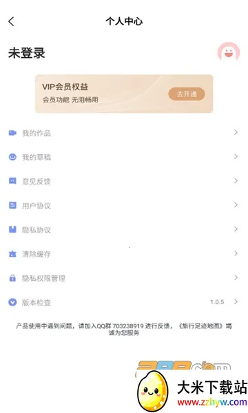 �����㼣��ͼ(����·�߻�������)v1.0.1 �ٷ������ͼ