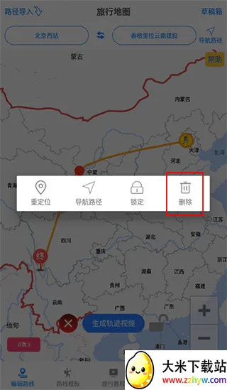 �����㼣��ͼ(����·�߻�������)