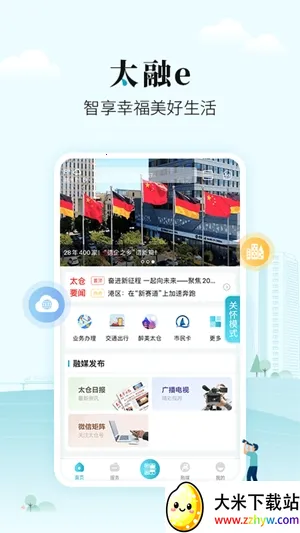 ̫��e(�ۺ��������)v1.0.35 ��Ѱ��ͼ