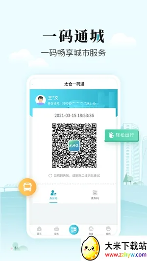 ̫��e(�ۺ��������)v1.0.35 ��Ѱ��ͼ