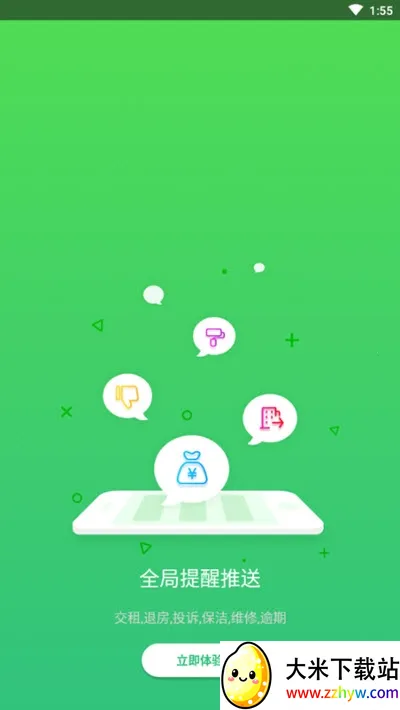 �ƶ��ܼ�(�������Ӧ��)v1.8.6 ��Ѱ��ͼ