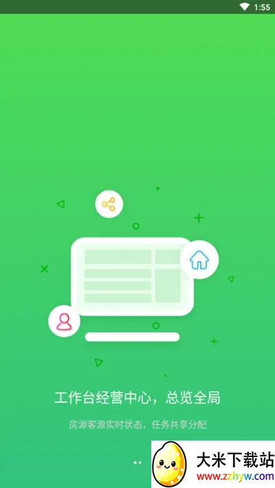 �ƶ��ܼ�(�������Ӧ��)v1.8.6 ��Ѱ��ͼ