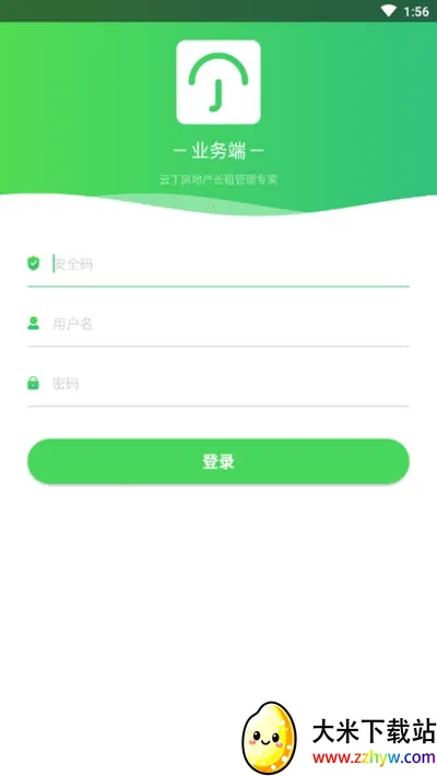 �ƶ��ܼ�(�������Ӧ��)