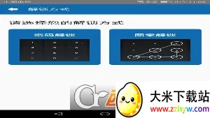 Ӧ����˽������2026���°汾v1.0.0 �ٷ������ͼ