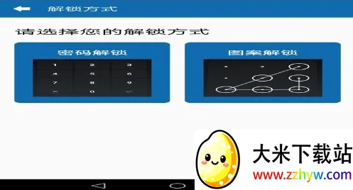 Ӧ����˽������2026���°汾