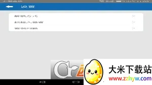 Ӧ����˽������2026���°汾v1.0.0 �ٷ������ͼ