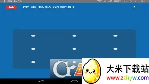 Ӧ����˽������2026���°汾v1.0.0 �ٷ������ͼ