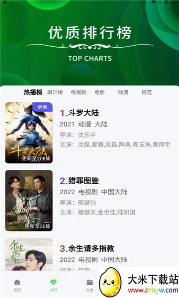 �����Ƶ2026���ذ�װv1.2 �ٷ������ͼ