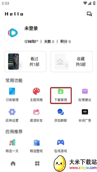 轻简视频2026下载安装 轻简视频2026下载安装