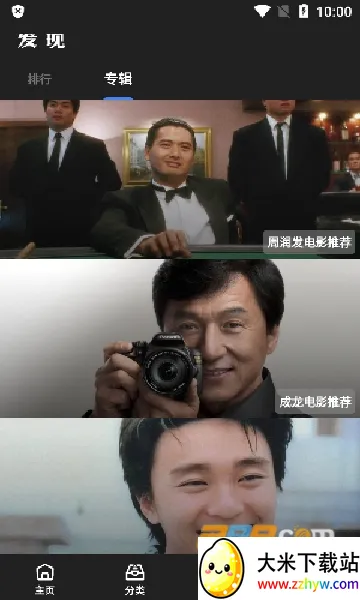 �����Ƶ2026���ذ�װv1.2 �ٷ������ͼ