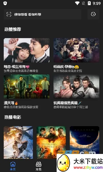 �����Ƶ2026���ذ�װv1.2 �ٷ������ͼ