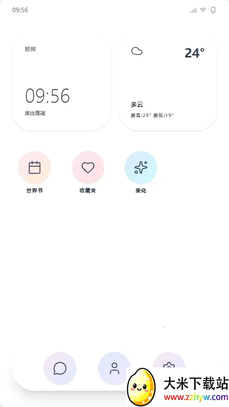 mpPhoneС�ֻ�����2026�ٷ����°汾v1.0.0 ��Ѱ��ͼ