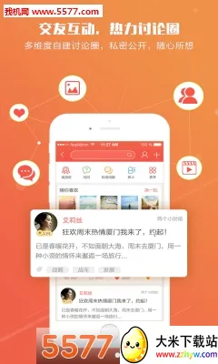 ֪��(�ƶ�ѧϰƽ̨)v1.0.0 ��Ѱ��ͼ