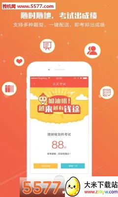 ֪��(�ƶ�ѧϰƽ̨)v1.0.0 ��Ѱ��ͼ