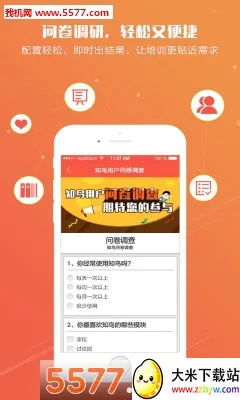 ֪��(�ƶ�ѧϰƽ̨)v1.0.0 ��Ѱ��ͼ