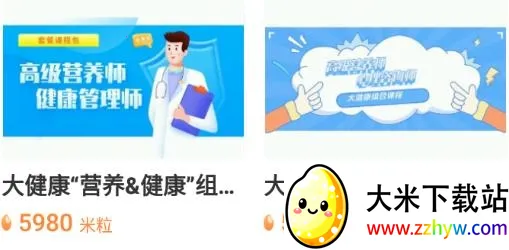 ֪��(�ƶ�ѧϰƽ̨)