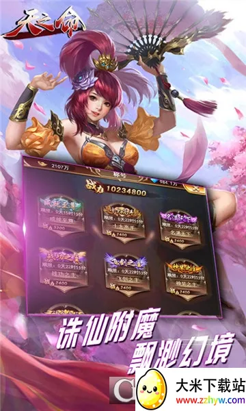 ��֮��2026�ٷ�����v1.2.0.00010017 �ֻ����ͼ