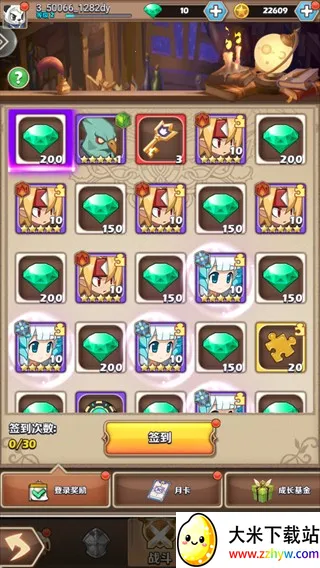 天之命2026官方正版 天之命2026官方正版