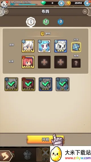 天之命2026官方正版 天之命2026官方正版