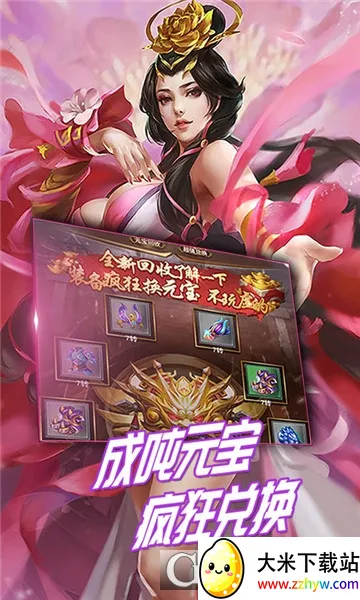 ��֮��2026�ٷ�����v1.2.0.00010017 �ֻ����ͼ