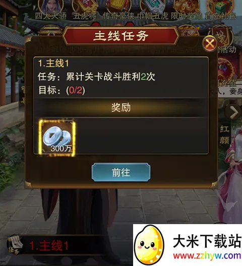 天之命2026官方正版 天之命2026官方正版