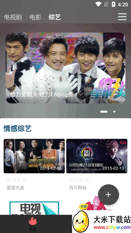 海马视频(免费追剧软件) 海马视频(免费追剧软件)