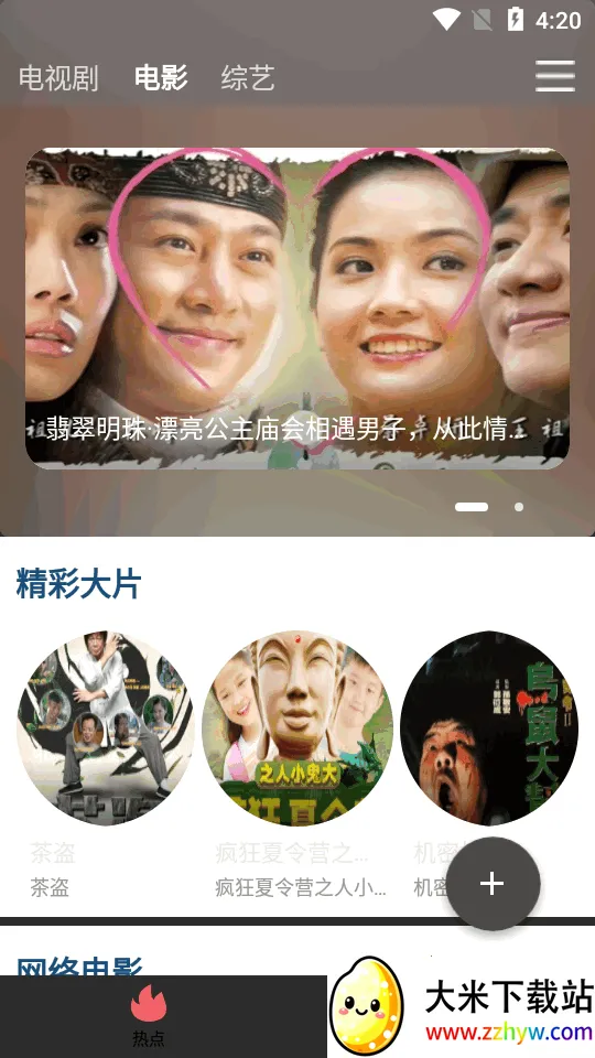 ������Ƶ(���׷������)v1.7.6 �ֻ����ͼ