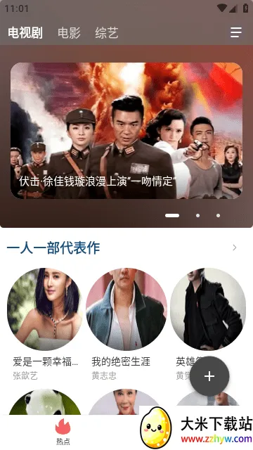 ������Ƶ(���׷������)v1.7.6 �ֻ����ͼ