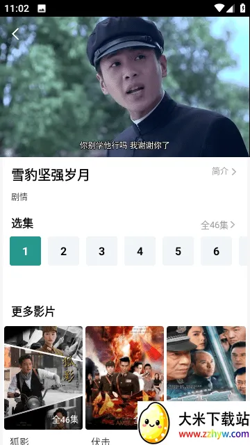 ������Ƶ(���׷������)v1.7.6 �ֻ����ͼ