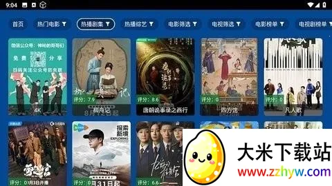 海马视频(免费追剧软件) 海马视频(免费追剧软件)