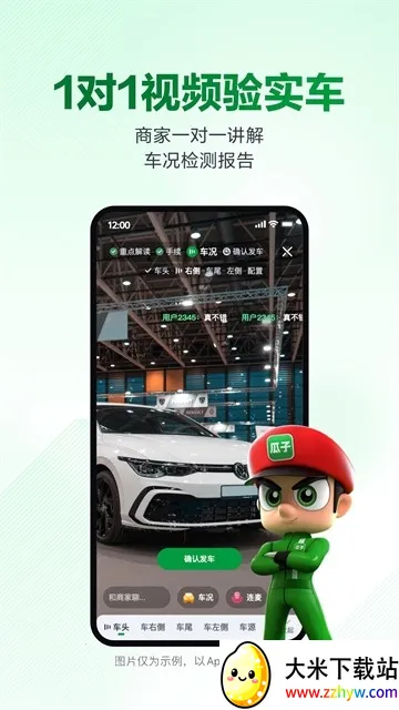 ���Ӷ��ֳ�2026�ٷ�����v12.1.2.6 ��Ѱ��ͼ