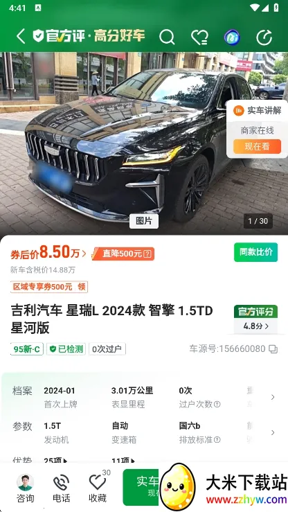 ���Ӷ��ֳ�2026�ٷ�����