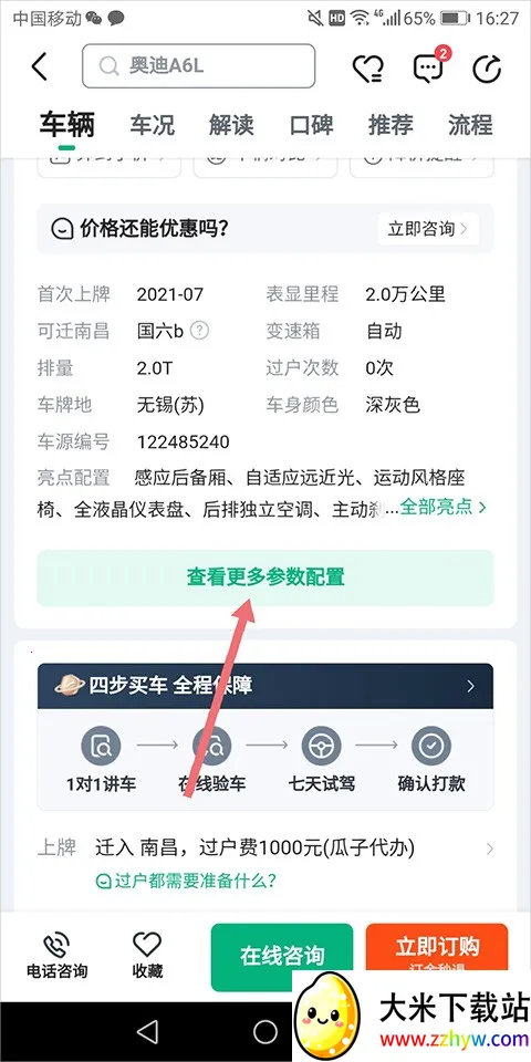 ���Ӷ��ֳ�2026�ٷ�����