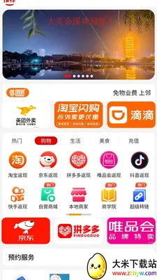 ������(��������)v1.0.7 ��Ѱ��ͼ