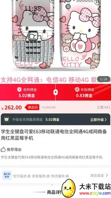 ������(��������)v1.0.7 ��Ѱ��ͼ