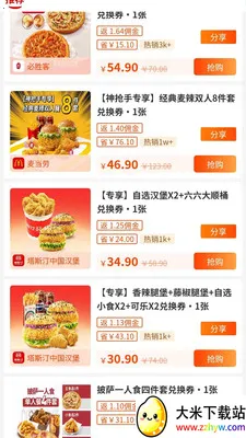 ������(��������)v1.0.7 ��Ѱ��ͼ