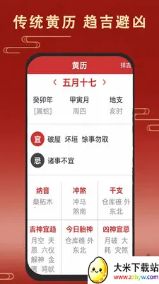 �ϻ����������������ֻ���v1.7.0 �ֻ����ͼ