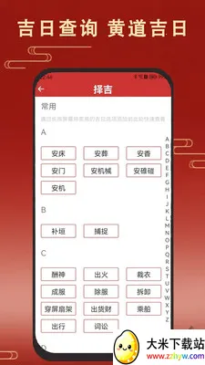 �ϻ����������������ֻ���v1.7.0 �ֻ����ͼ