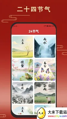 �ϻ����������������ֻ���v1.7.0 �ֻ����ͼ