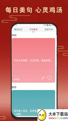 �ϻ����������������ֻ���v1.7.0 �ֻ����ͼ