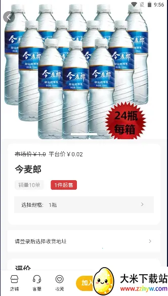 职工e惠(职工服务平台) 职工e惠(职工服务平台)