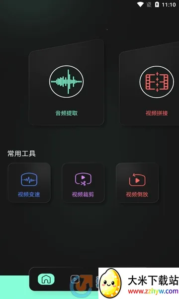 auv����(��Ƶ��������)v1.2 ��Ѱ��ͼ