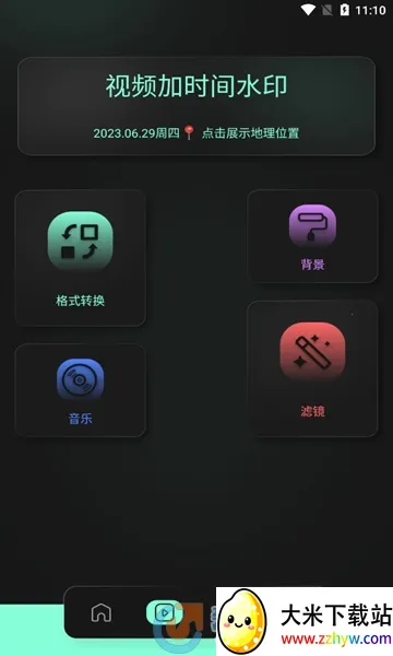 auv����(��Ƶ��������)v1.2 ��Ѱ��ͼ