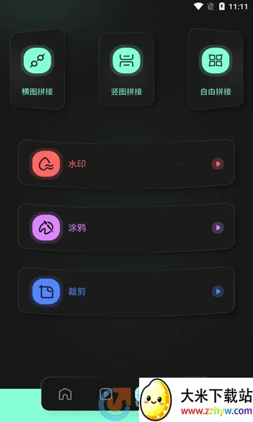 auv����(��Ƶ��������)v1.2 ��Ѱ��ͼ
