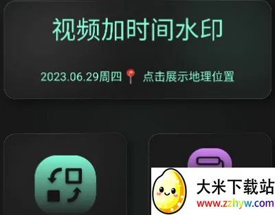 auv剪辑(视频剪辑工具) auv剪辑(视频剪辑工具)