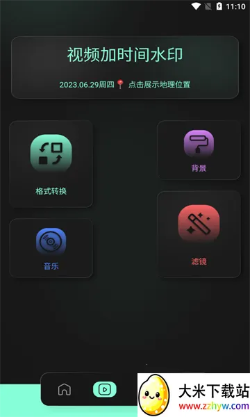 auv����(��Ƶ��������)v1.2 ��Ѱ��ͼ
