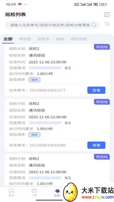 ��������(������Ϣ�鿴APP)v1.3.0 ��Ѱ��ͼ