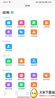��������(������Ϣ�鿴APP)v1.3.0 ��Ѱ��ͼ